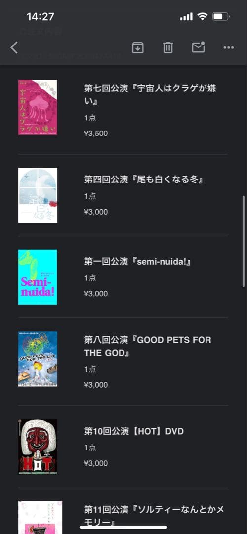 劇団かもめんたる　DVD 1〜11セット