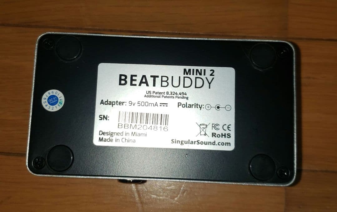 エレキギターセット