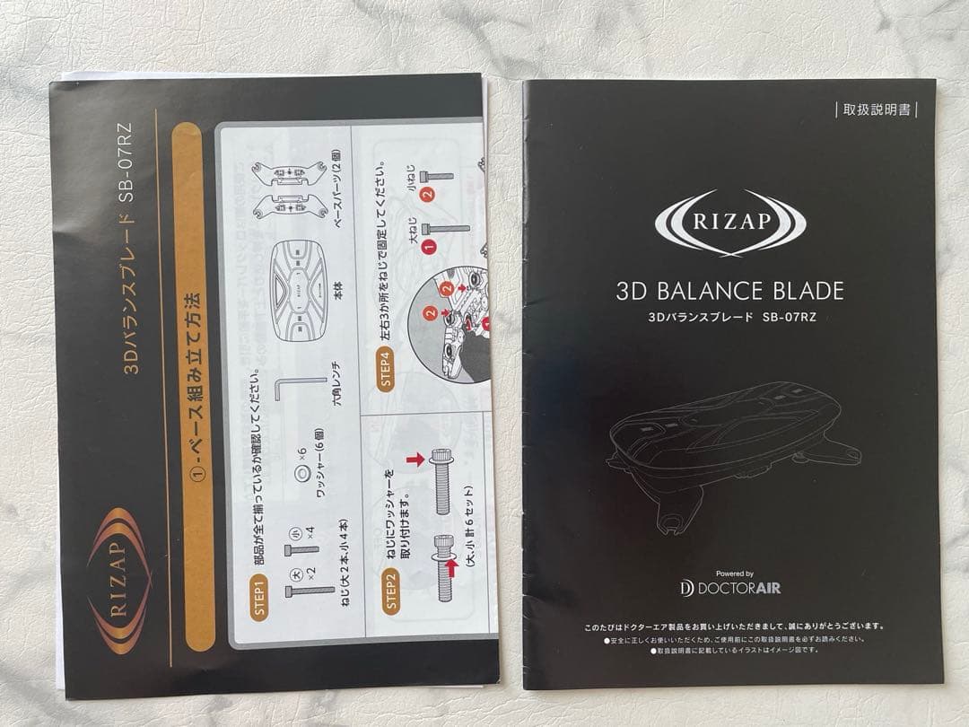 ライザップ×ドクターケア　直接お渡し可能！