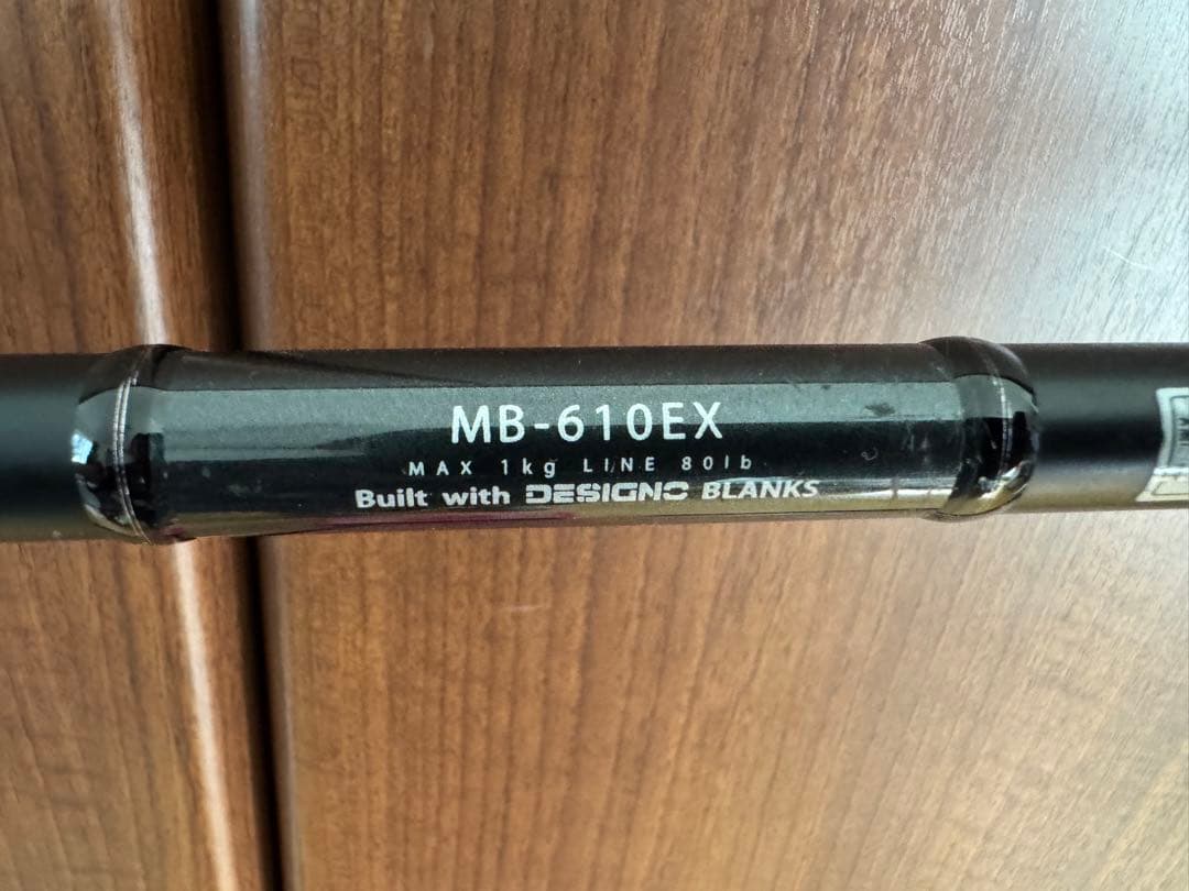 maro76専用　　MOMENT MB-610EX バスロッド
