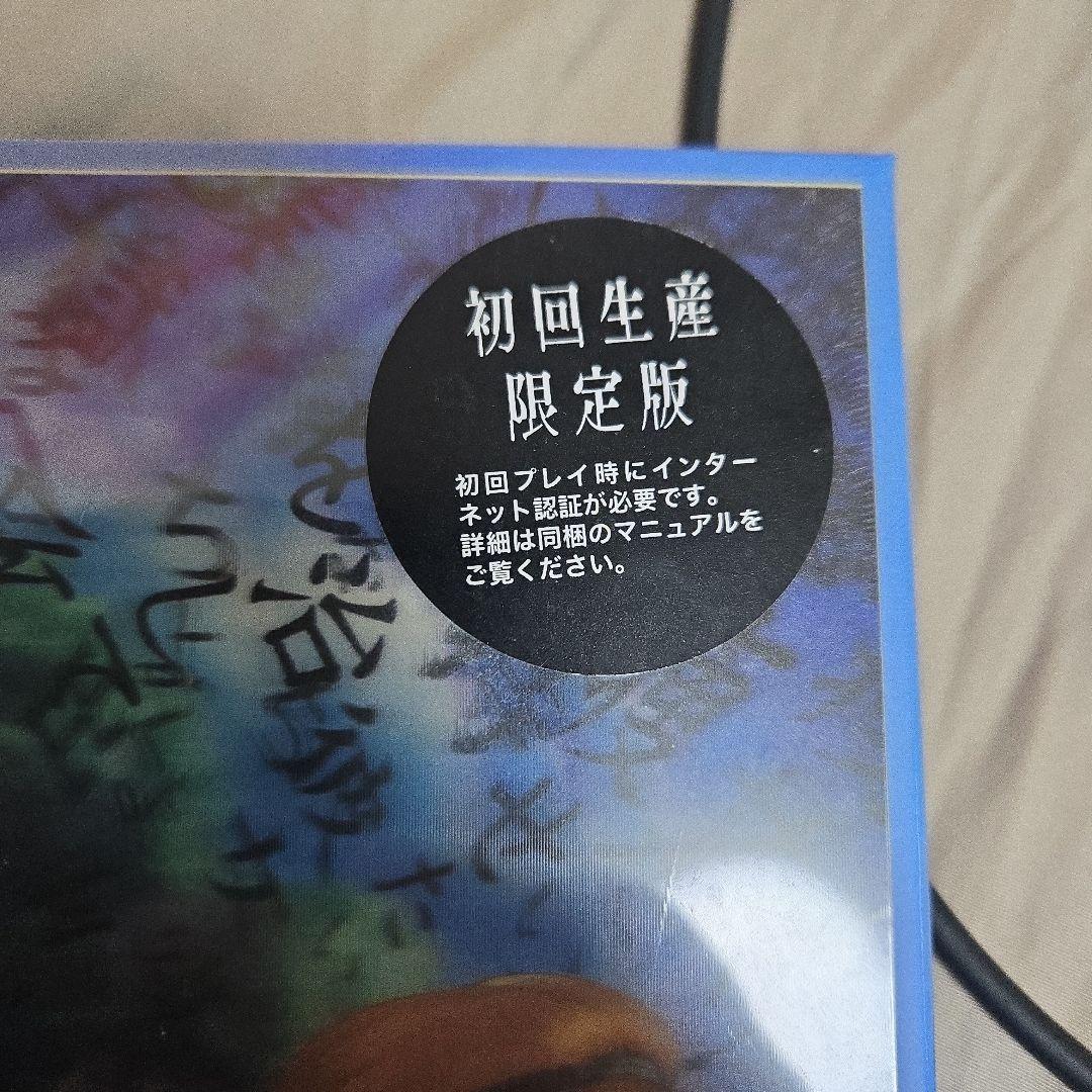 みにくいモジカの子　初回生産限定版　未開封品