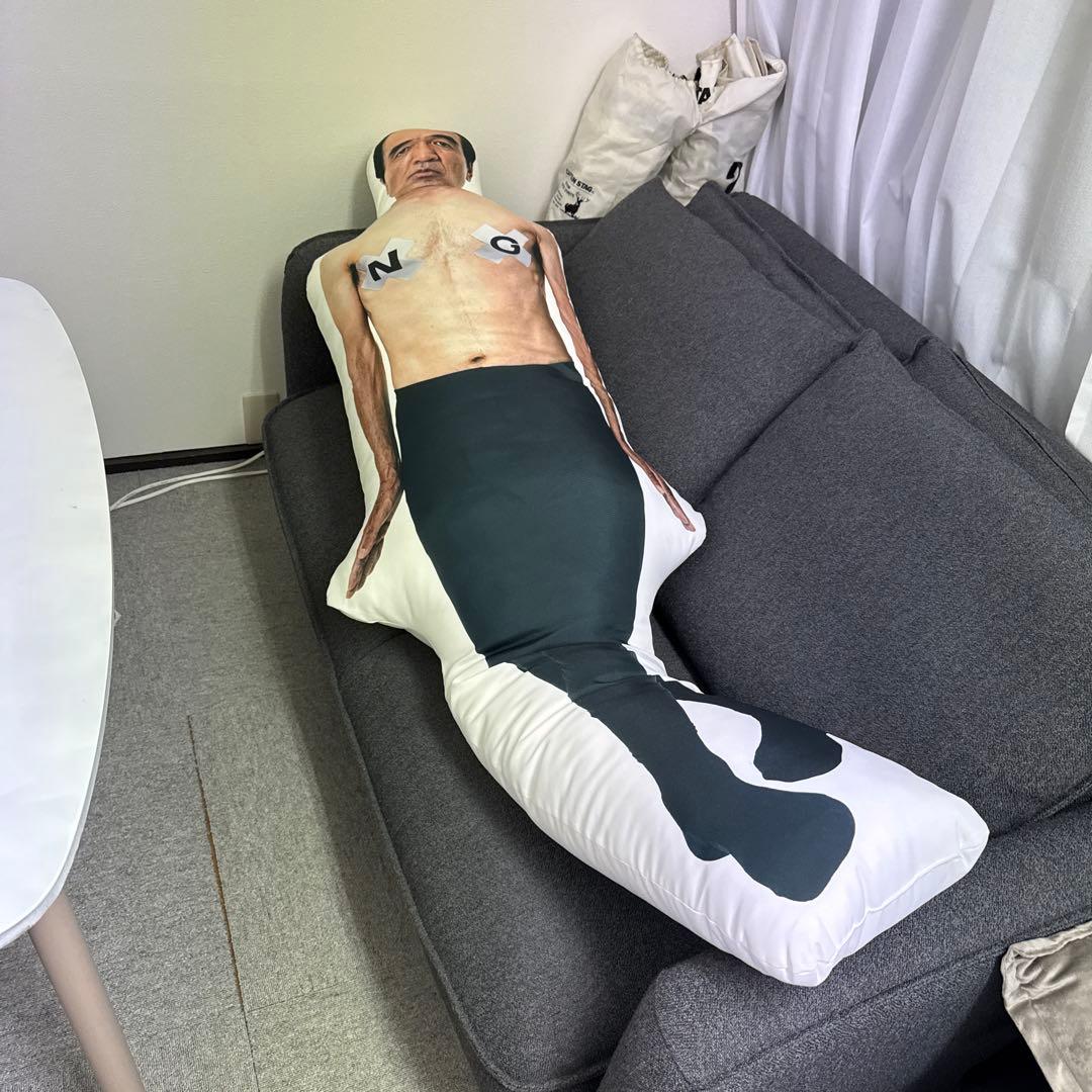 江頭2:50エガちゃん寝る抱き枕