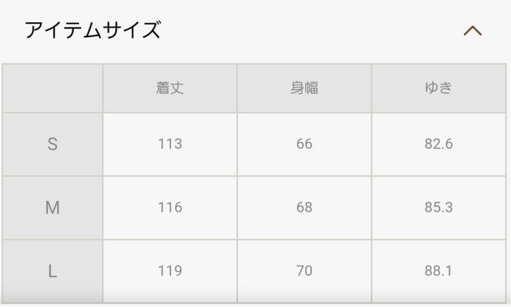 ナノユニバース　LB.01　ウールポリエステルギャバジンステンカラーコート　M