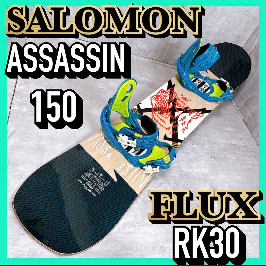 SALOMON ASSASSIN 150 FLUX RK30 サロモン