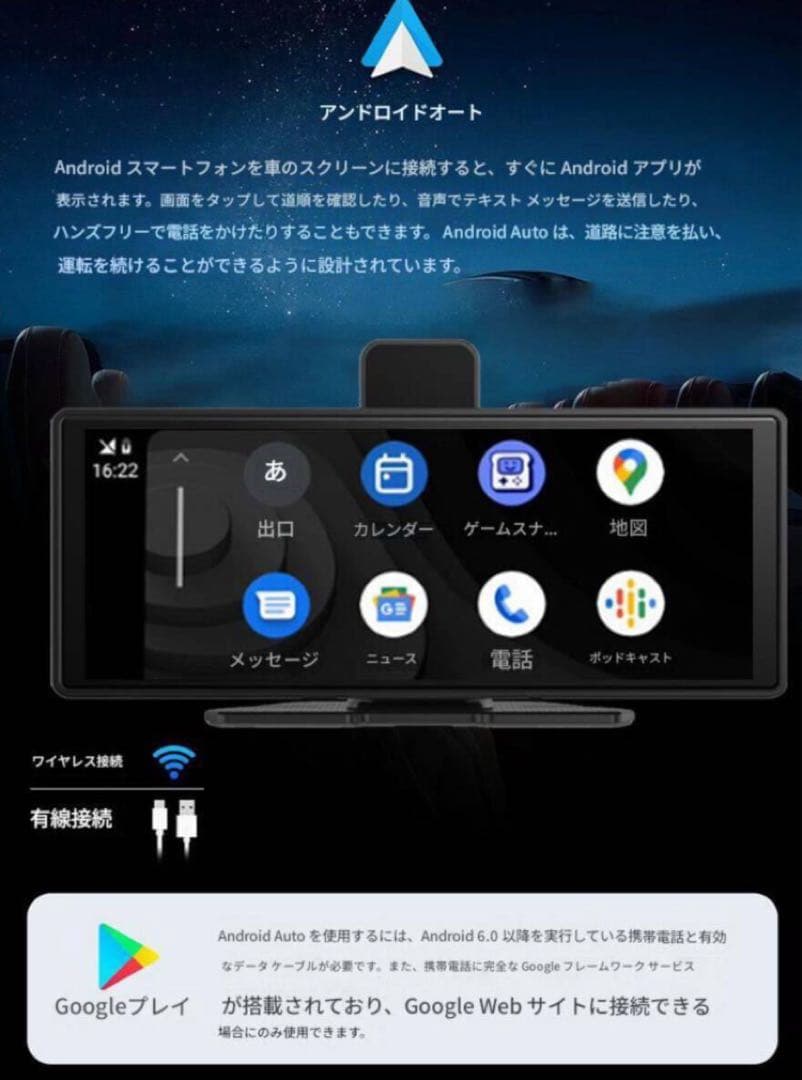 10.26インチ 4K ドライブレコーダー 前後カメラCarPlayオンダッシュ