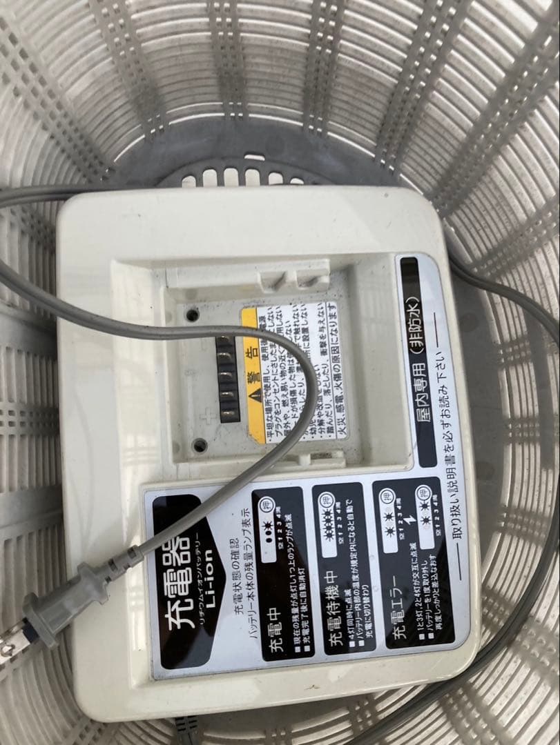 1760業界最長12ヶ月保証付！送料無料エリア多数！安全整備済み！電動自転車