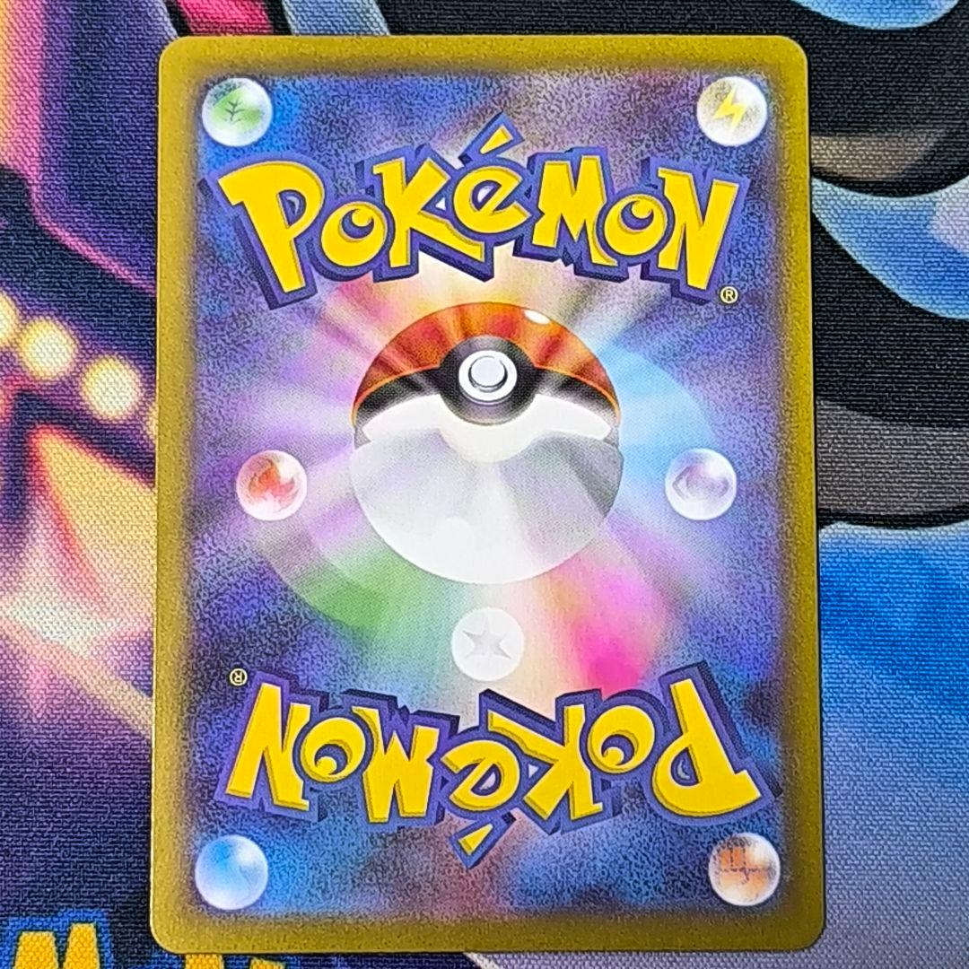 メイのはげまし　sar