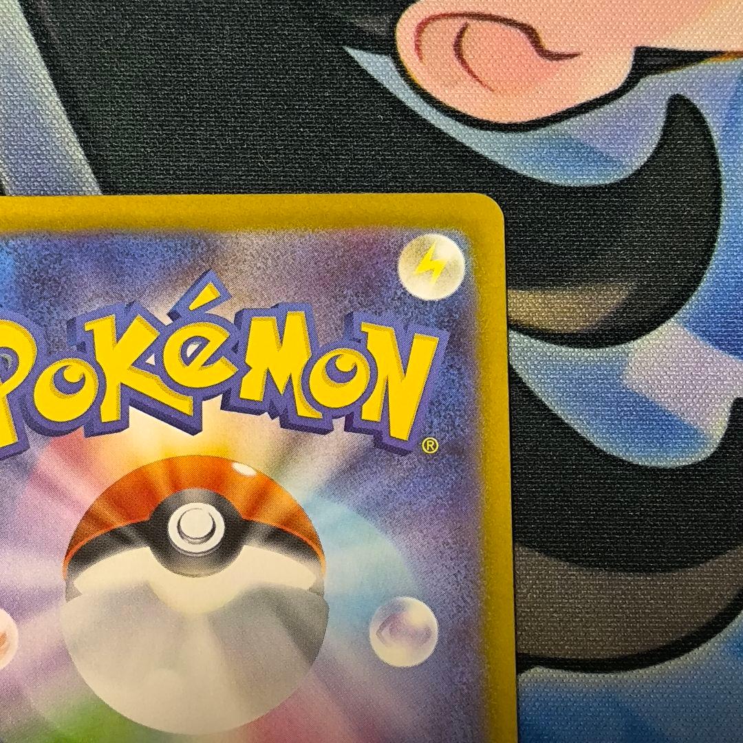 メイのはげまし　sar