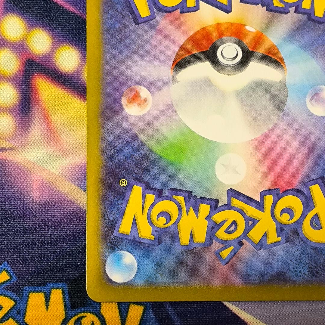 メイのはげまし　sar