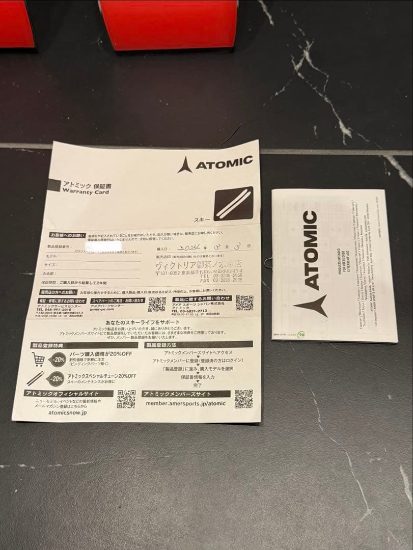 ATOMIC REDSTER S8i 155cm ストック付・保証書付