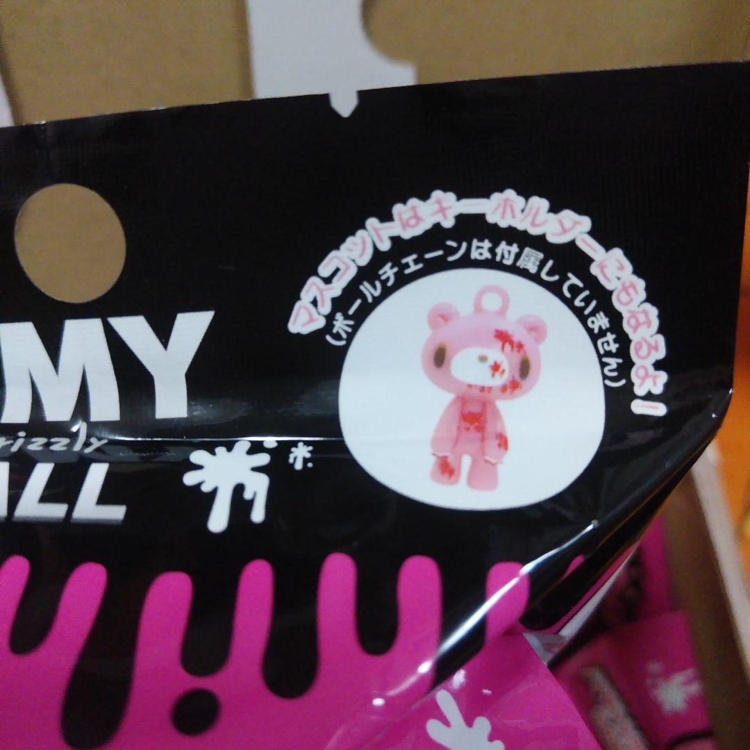 グルーミー ドンキ限定バスボム 6個セット - メルカリ