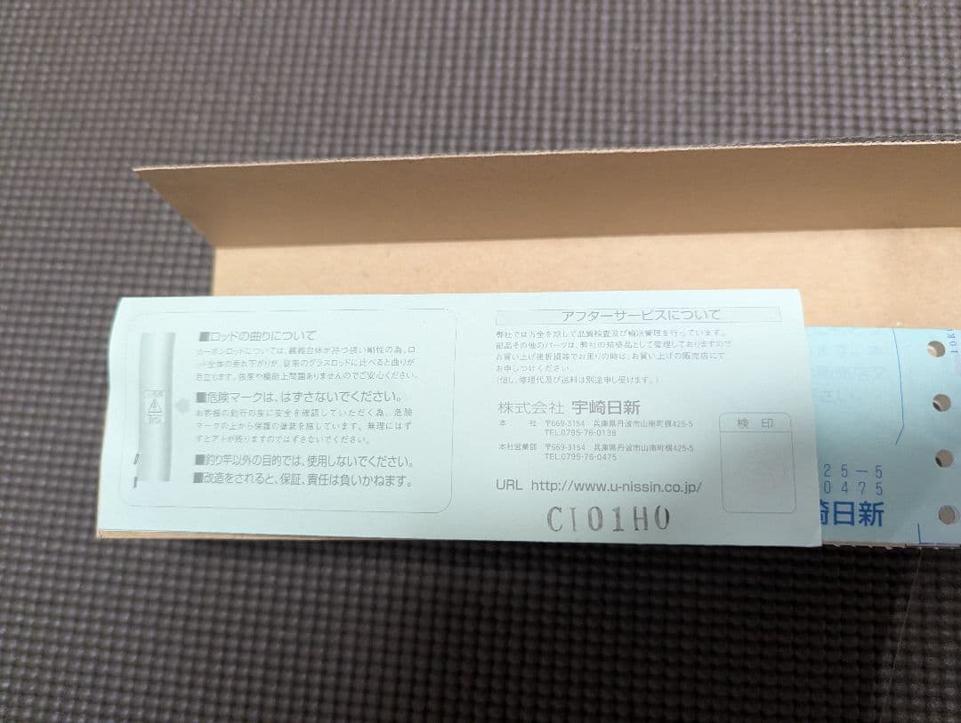 鮎竿 トップギガX4 80早瀬抜き - メルカリ