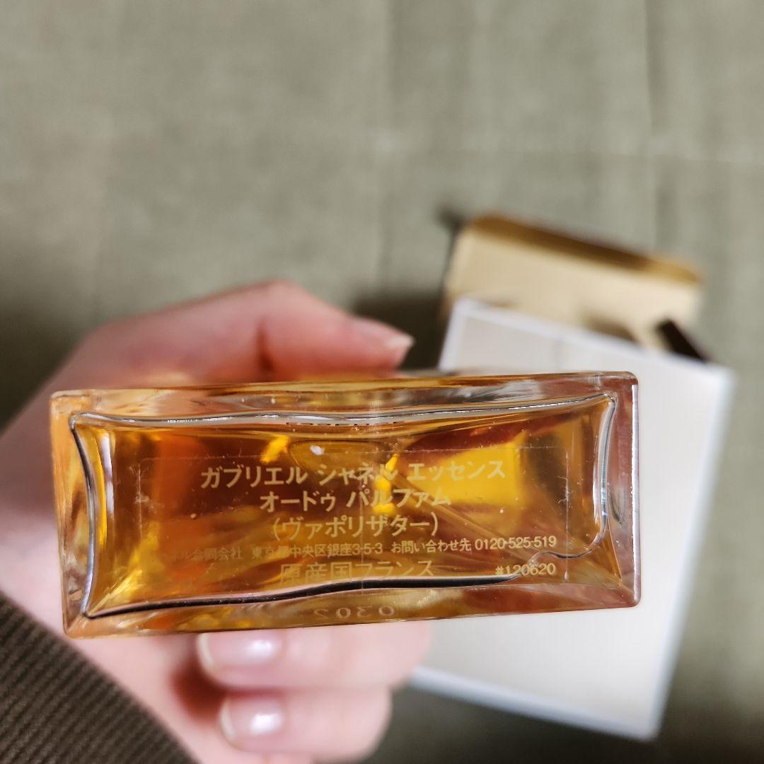 香水(女性用) CHANEL GABRIELLE ESSENCE 50ml