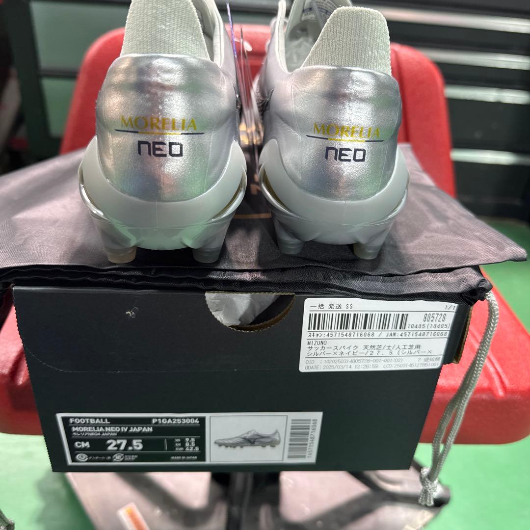 ミズノ　モレリアネオ4 ジャパン　27.5cm 新品未使用品