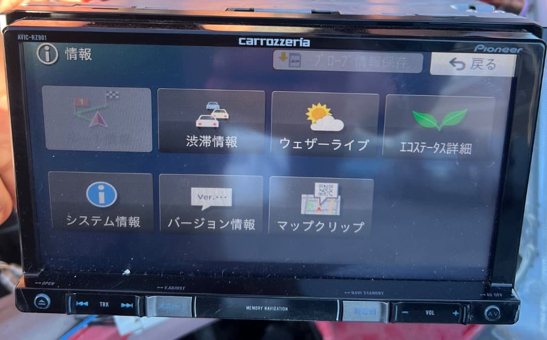パイオニア AVIC-RZ901-R フルセグナビ。地図データ2018年版。