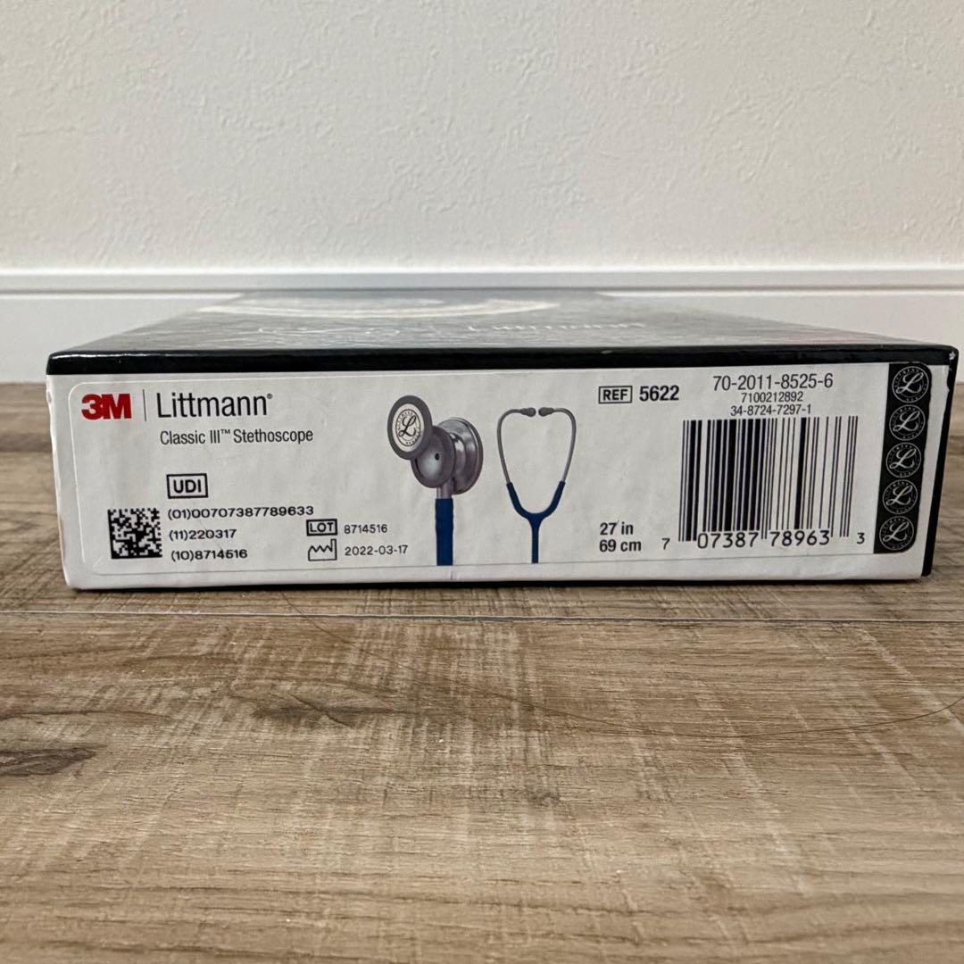Littmann Classic III ステソスコープ　青　リットマン
