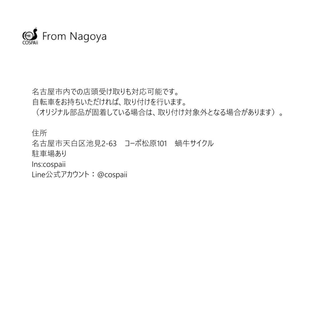 超軽量1380グラム　20インチ　451 ホイールセット F100/R130