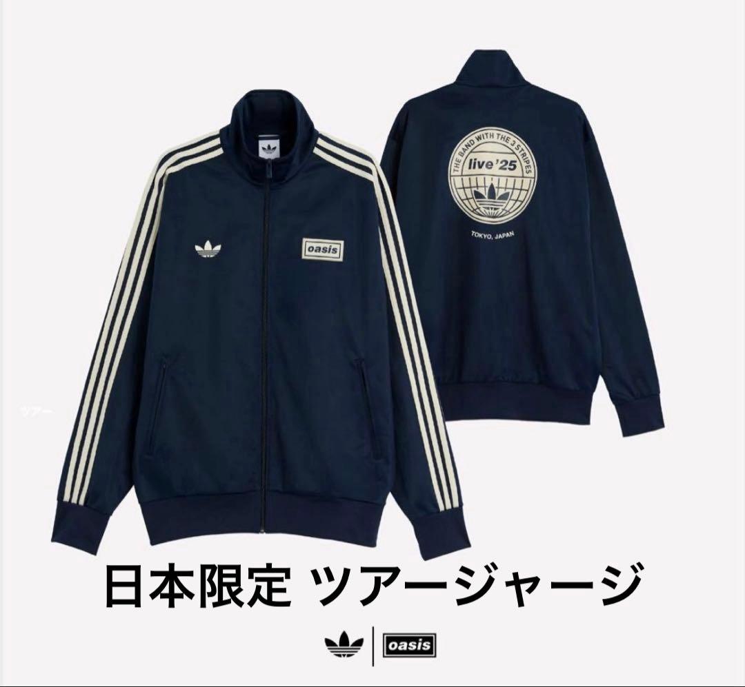 oasis x adidas ファイヤーバード ジャージ サイズS 日本限定完売
