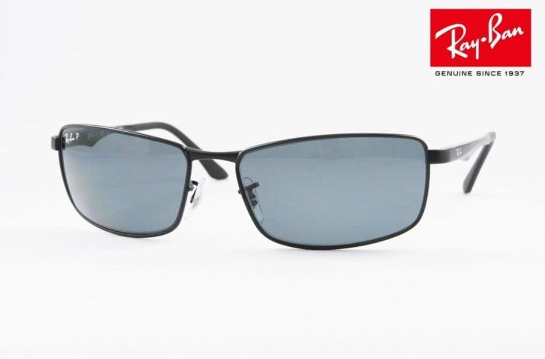 【中古・美品】Ray-Ban RB3498 偏光サングラス 61