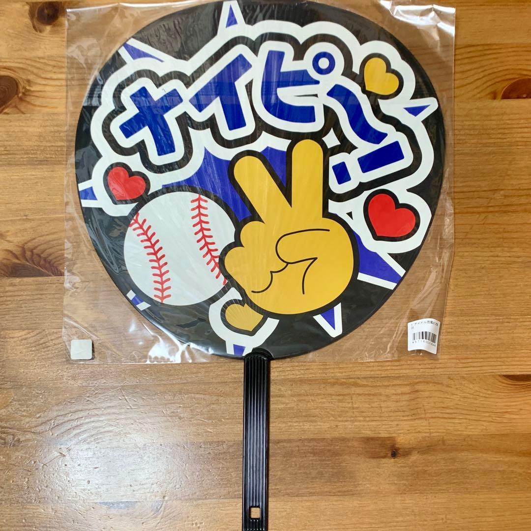 阪神タイガース 2025年優勝記念ユニフォーム Lサイズ うちわ 才木浩人