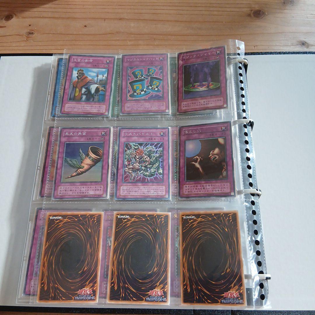 G*g様 遊戯王 初期、2期ファイルまとめ売り スーパー以上約120枚