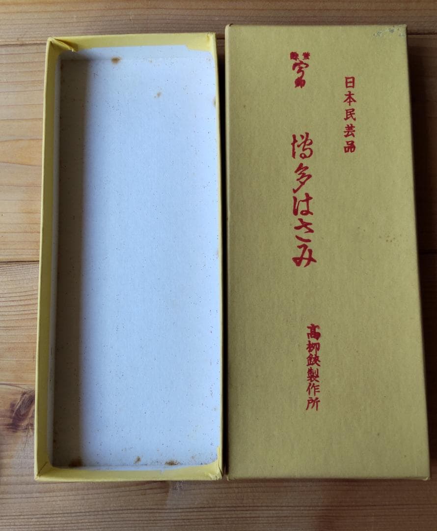 未使用品】博多鋏（博多はさみ） 三代目 高柳宗一郎作 - メルカリ