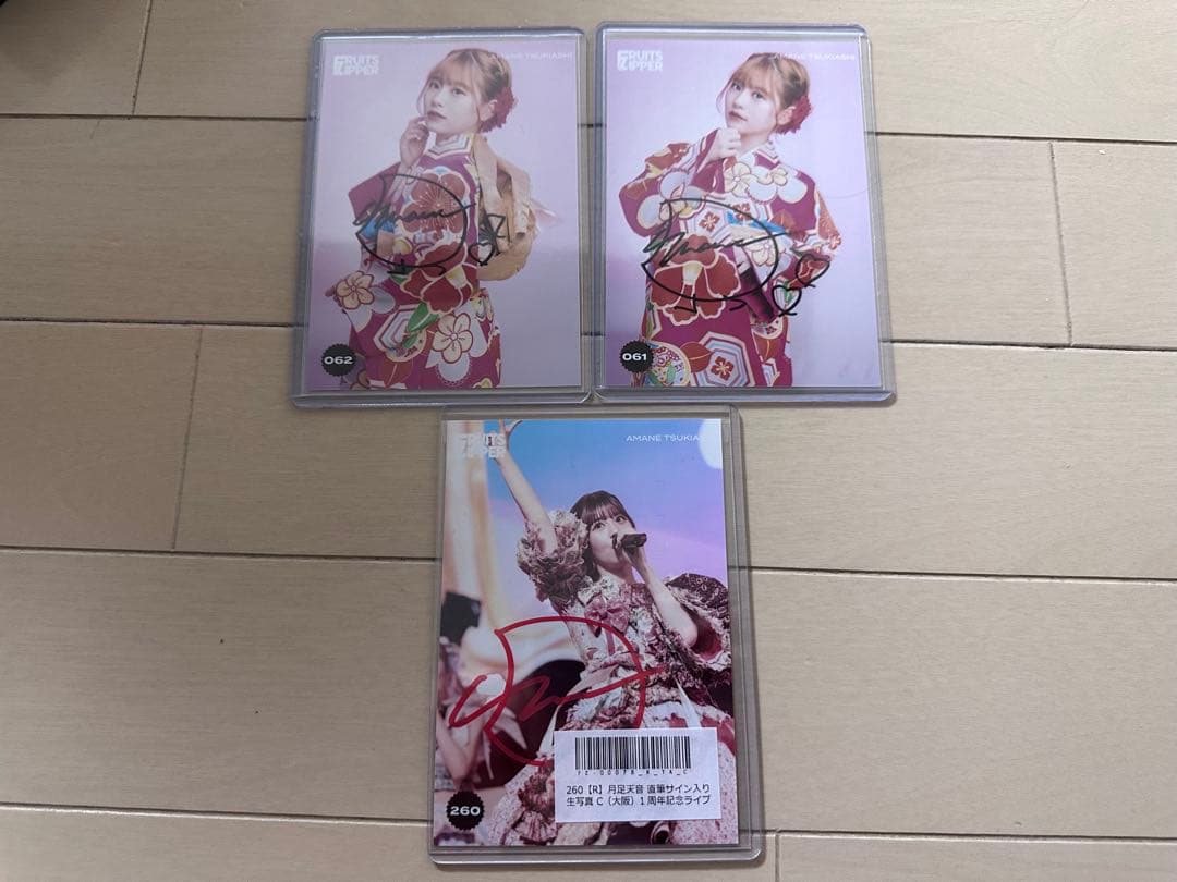 FRUITS ZIPPER 月足天音チェキ、生写真