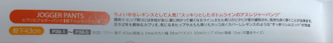 【ほぼ新品】ミカランセ MIKANO ウィング ジョガーパンツ 日本製