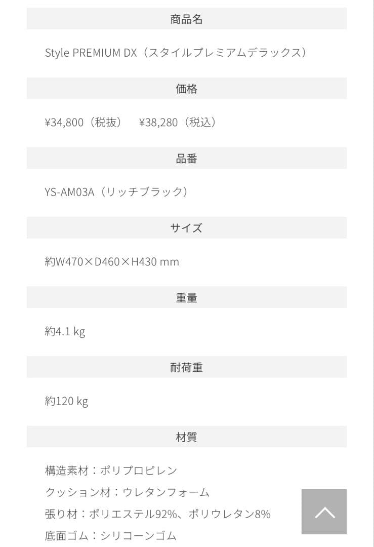 style premium DX スタイルプレミアム MTG
