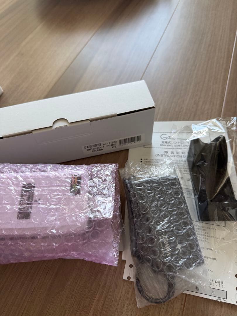 URAWA ネイルマシーン電動ドリル