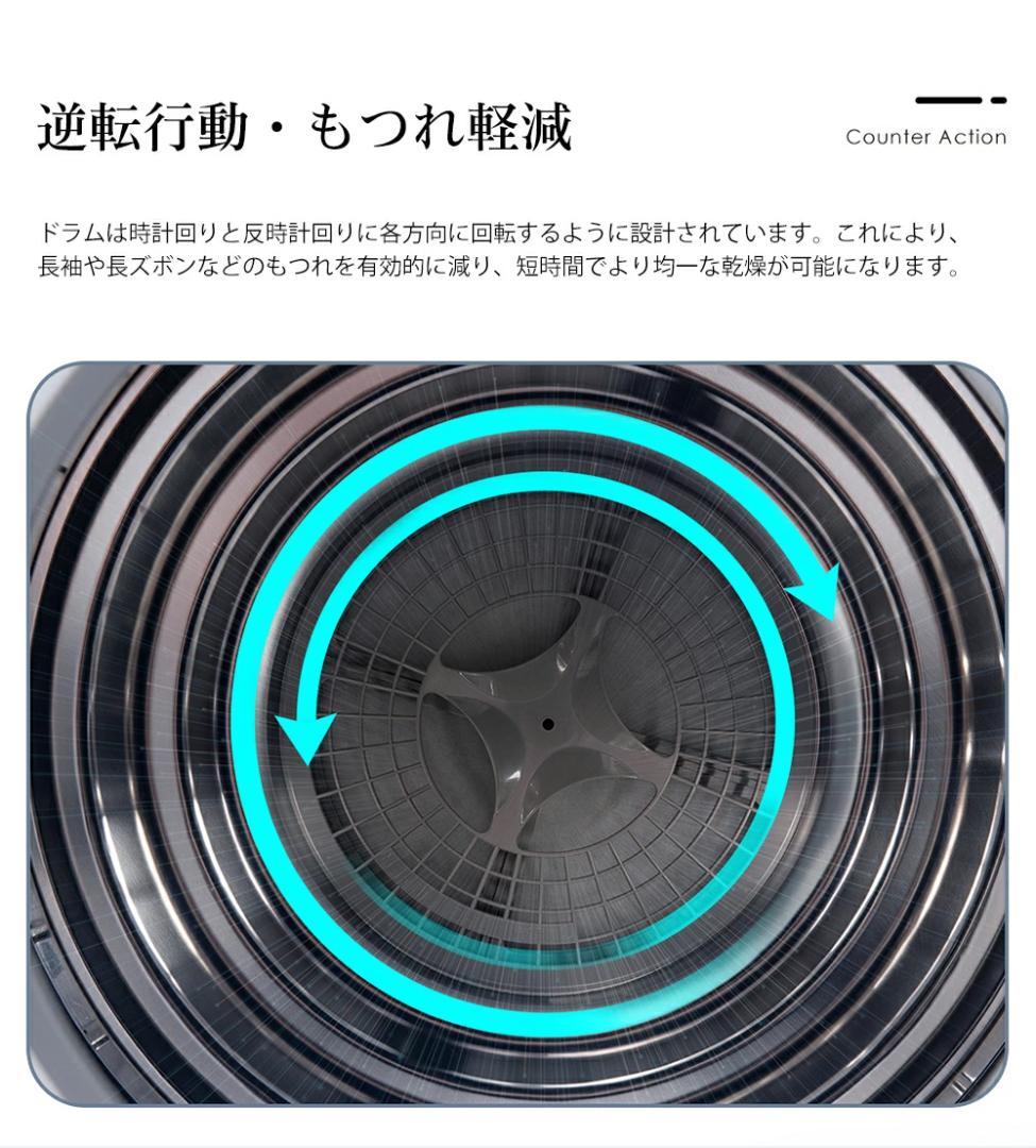 衣類乾燥機5ｋｇ(P047)