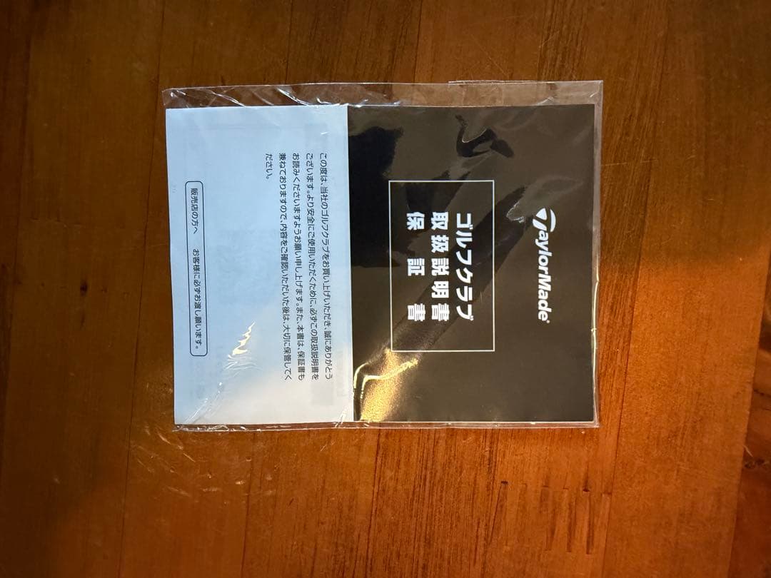 テーラーメイド スパイダー ZT ゼロトルク パター 33インチ｜保証書付き