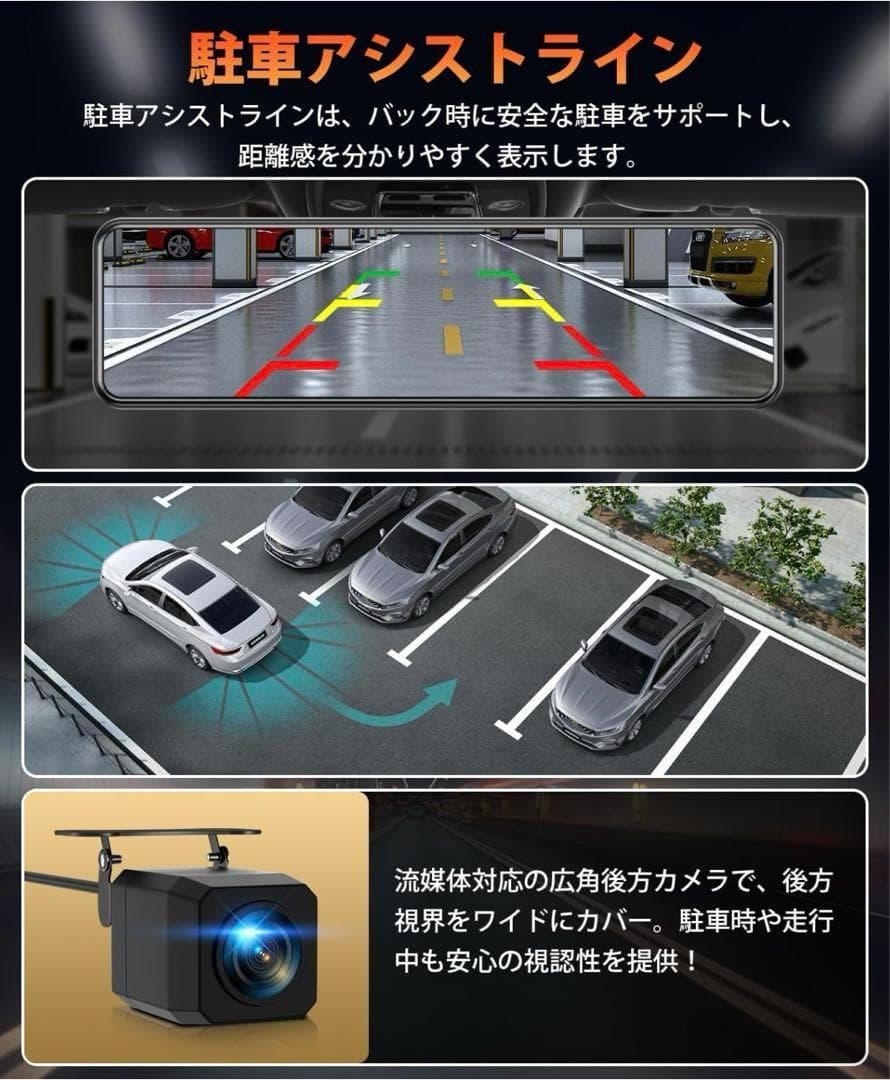 4K 170°広角 ミラー型 11インチ ドライブレコーダー Type-C