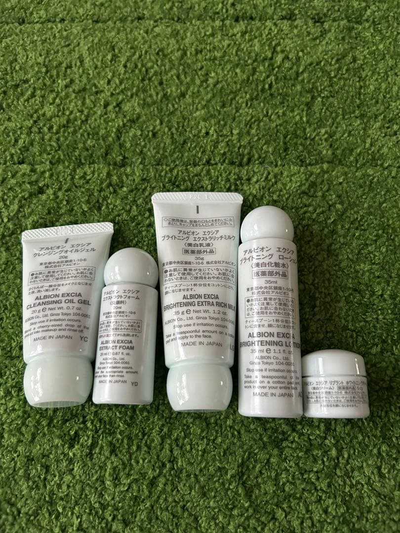 新品未使用】アルビオン エクシア トライアルセット - メルカリ