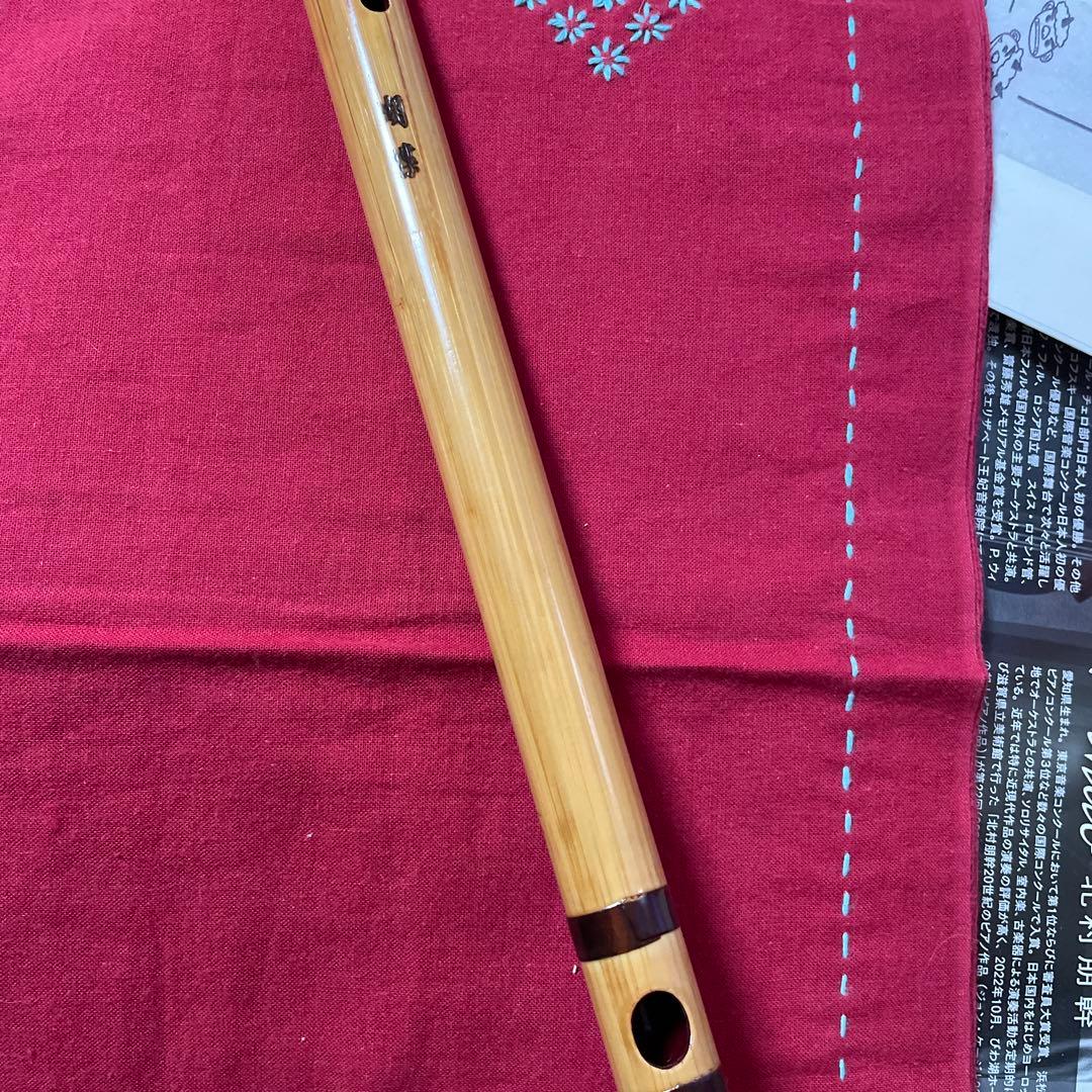 みさと笛　C調子（八本調子） 蝴蝶（コチョウ）