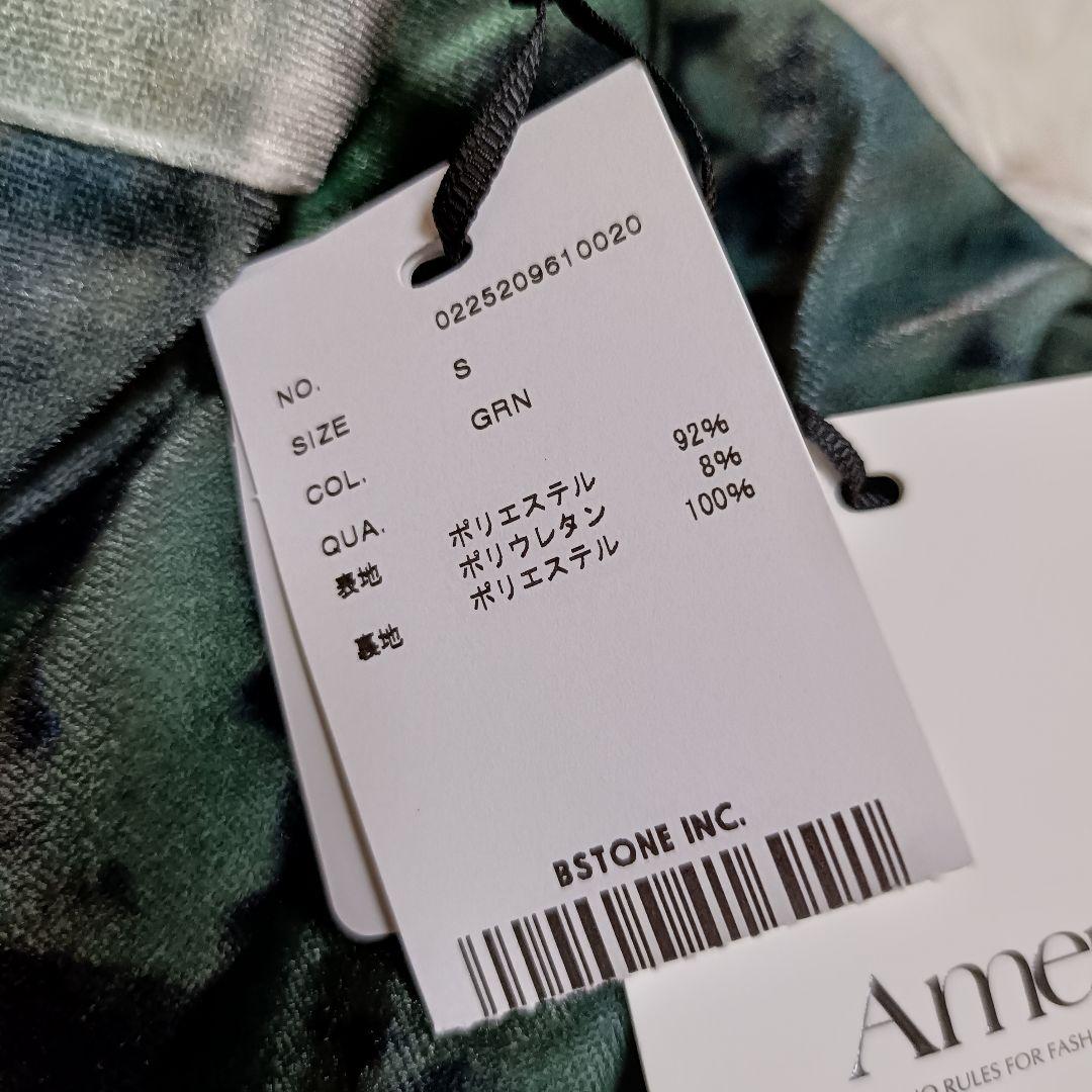 Silvia Conde Olivan×Ameri VELOUR SKIRT