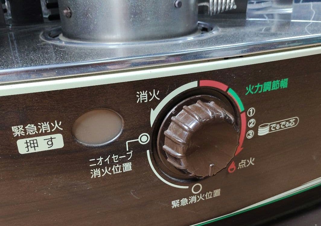 石油ストーブ RS-D29B 11年製 トヨトミ 直接引き取りOK Yahoo