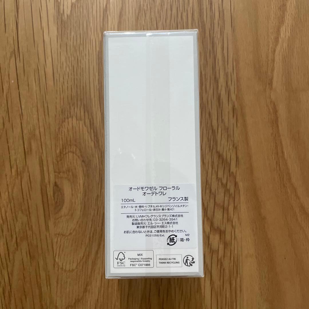 Eau Demoiselle Givenchy 100ml フローラル