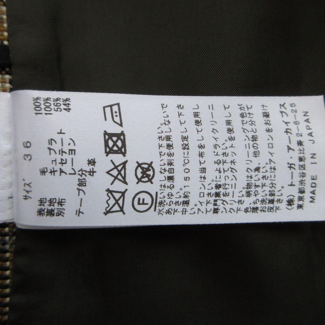 TOGA ARCHIVESトーガ アーカイブス チェック ウール ワンピース