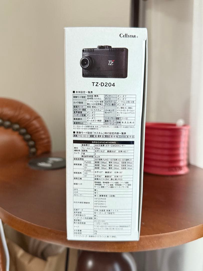 TZ-D204 ドライブレコーダー Full HD