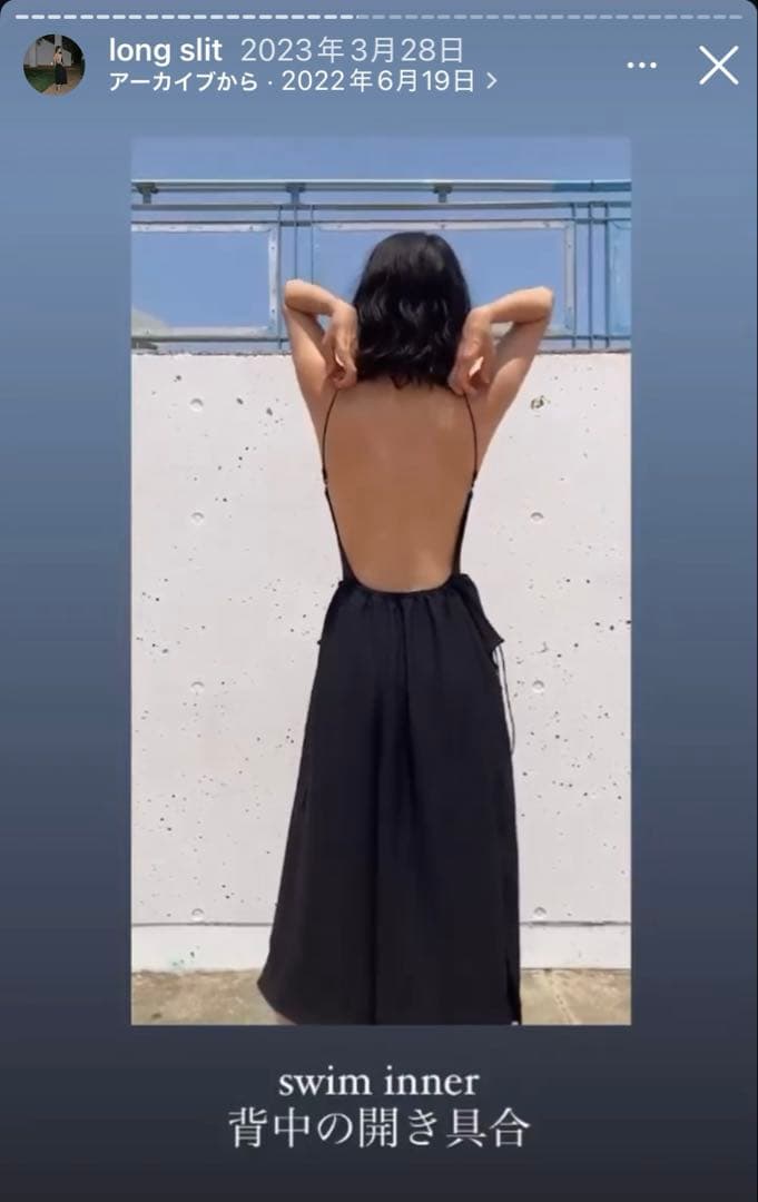 Nala ロングスリット オールインワン