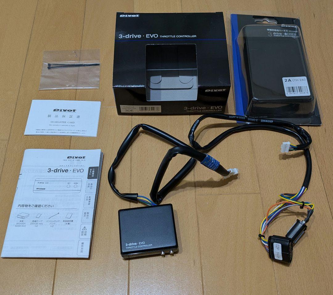 pivot 3-drive COMPACT TH-2A付き スロコン