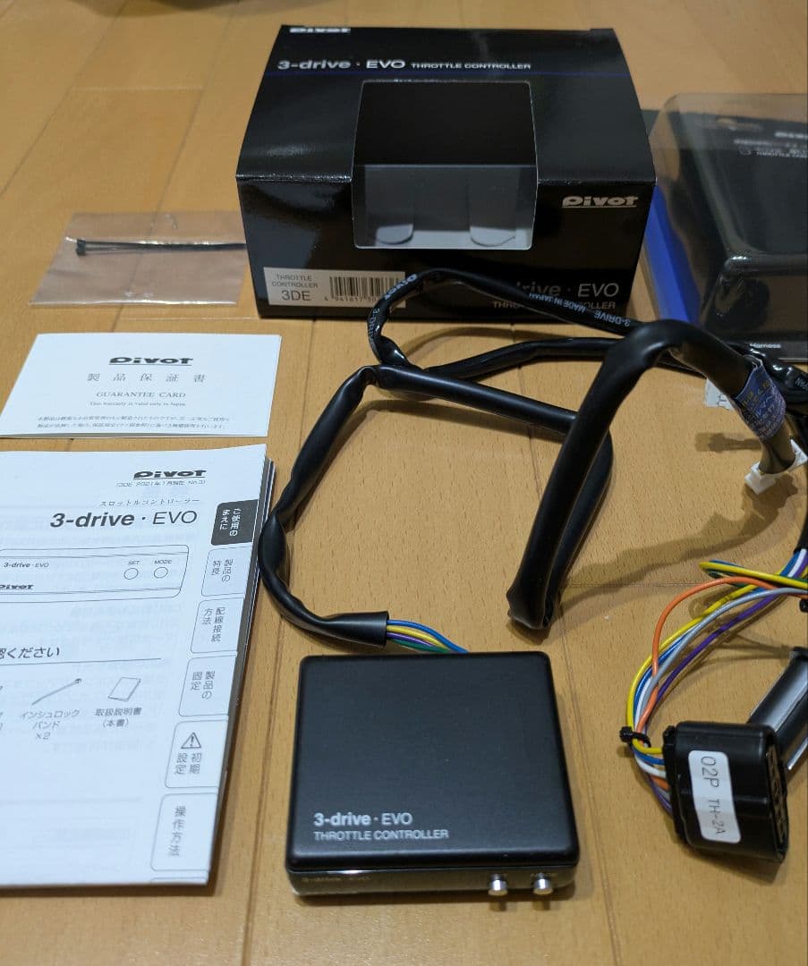 pivot 3-drive COMPACT TH-2A付き スロコン