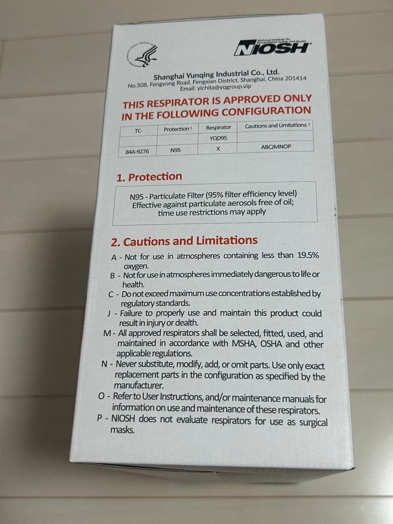 医療用N95マスク　YQD95 100枚入り　新品未開封