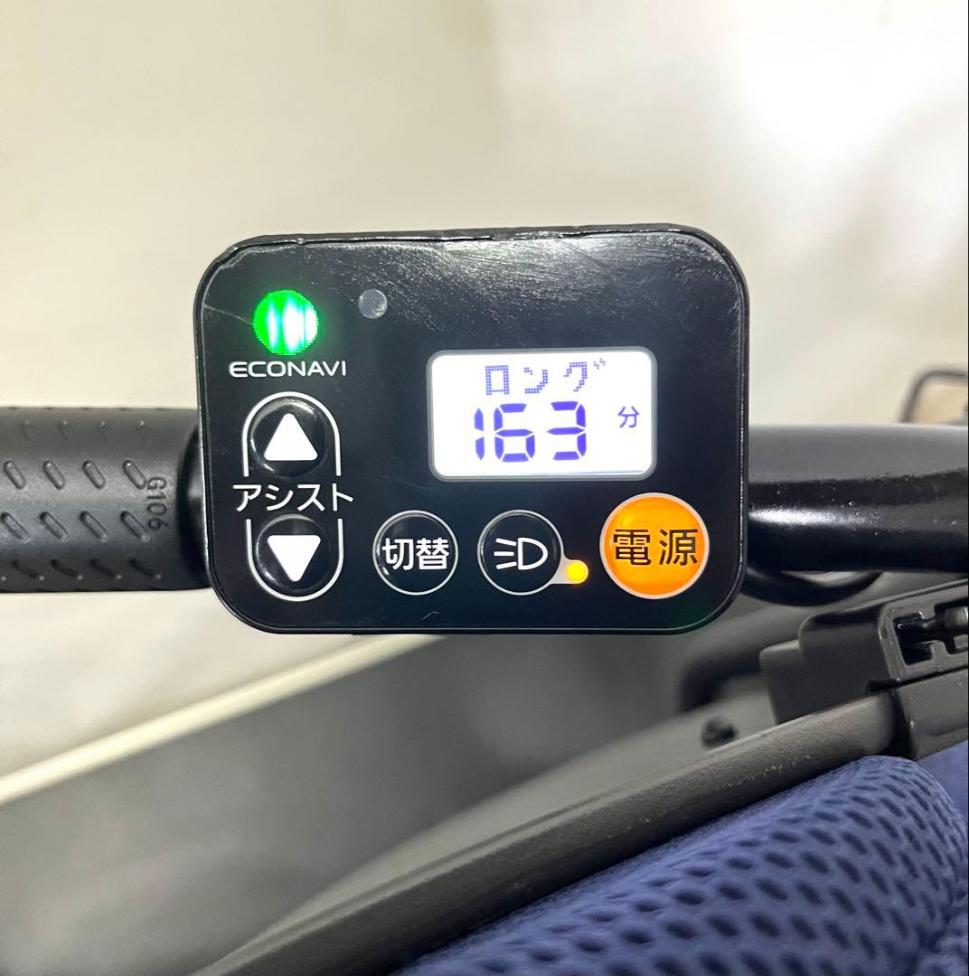 1年保証 送料無料　新型　パナソニック　ギュットクルーム　電動アシスト自転車