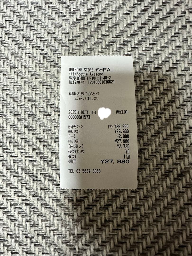 トッテナム 25-26 Dri-Fit Strike アンセムジャケット