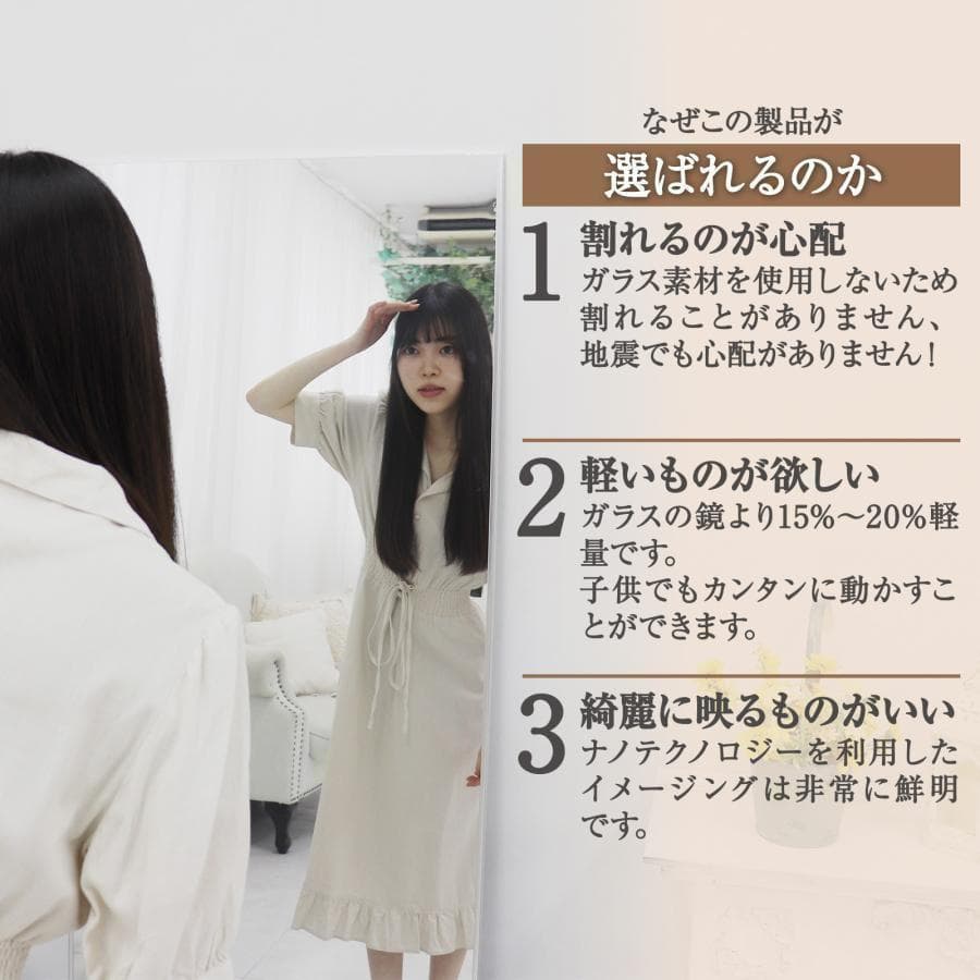 割れない鏡 姿見鏡 全身 壁掛け ダンスミラー 160cm×60cm（ホワイト）