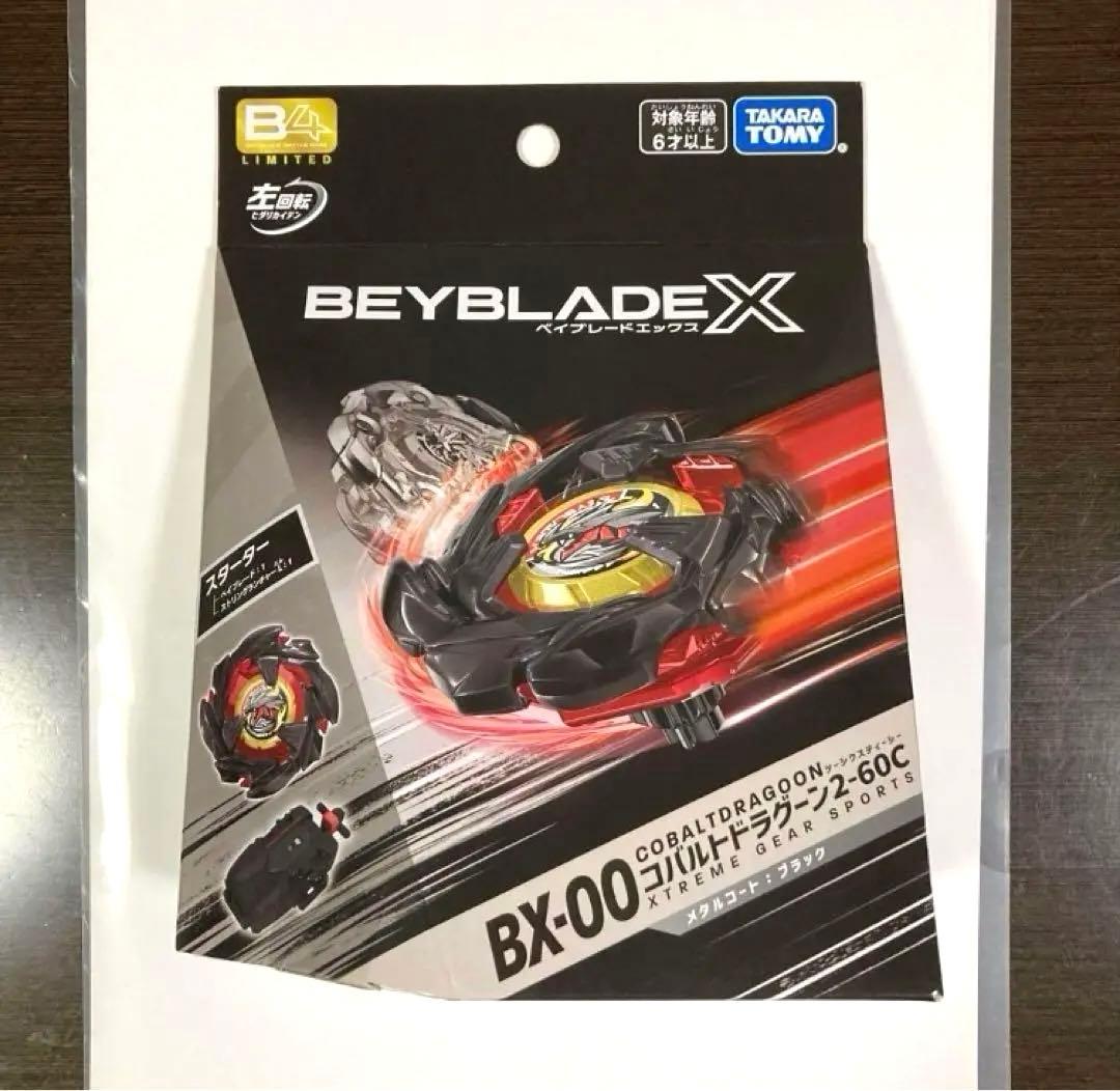限定品‼️ BEYBLADE X コバルトドラグーン 2-60C メタルコート 黒