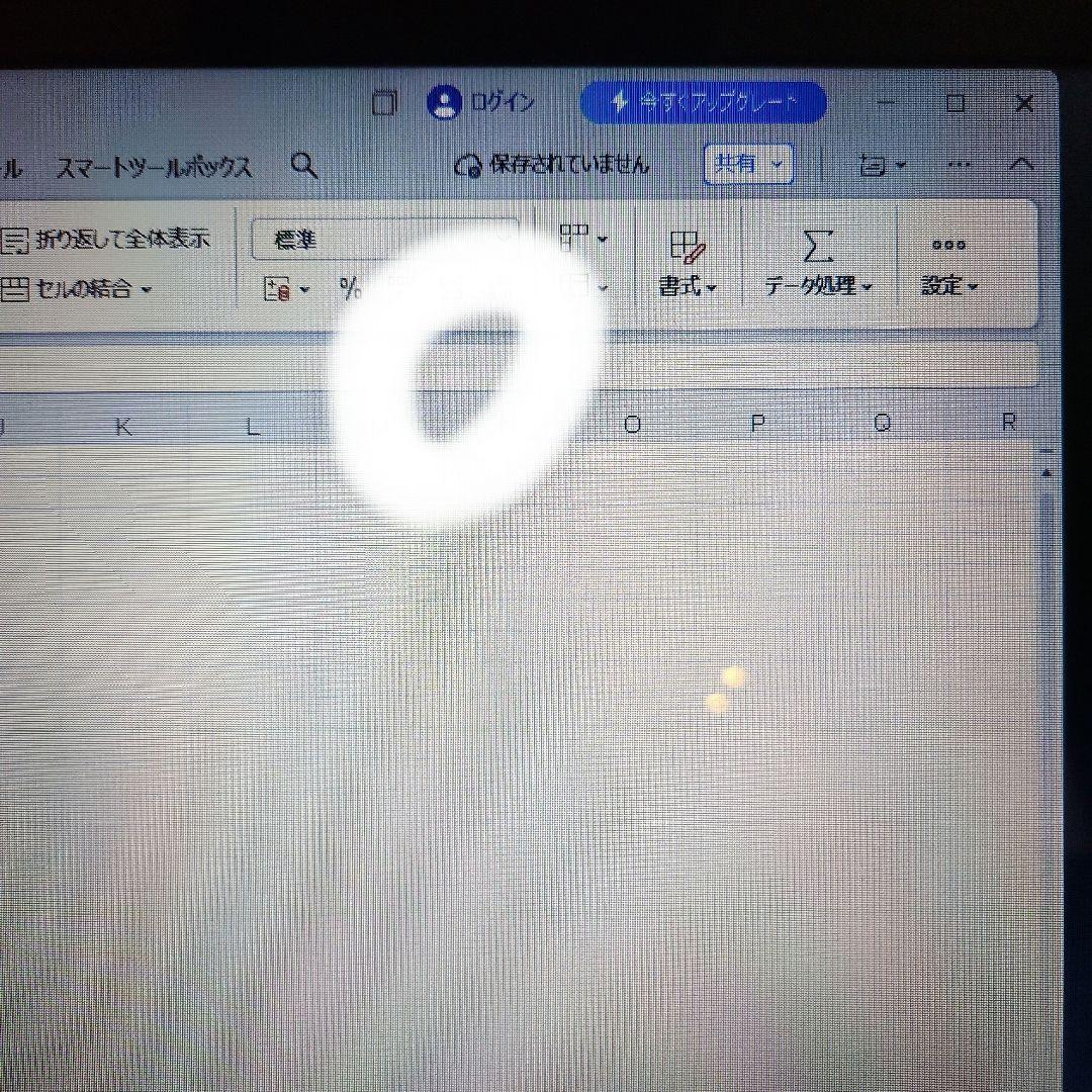 美品　ノートパソコン　薄型　大画面　NEC