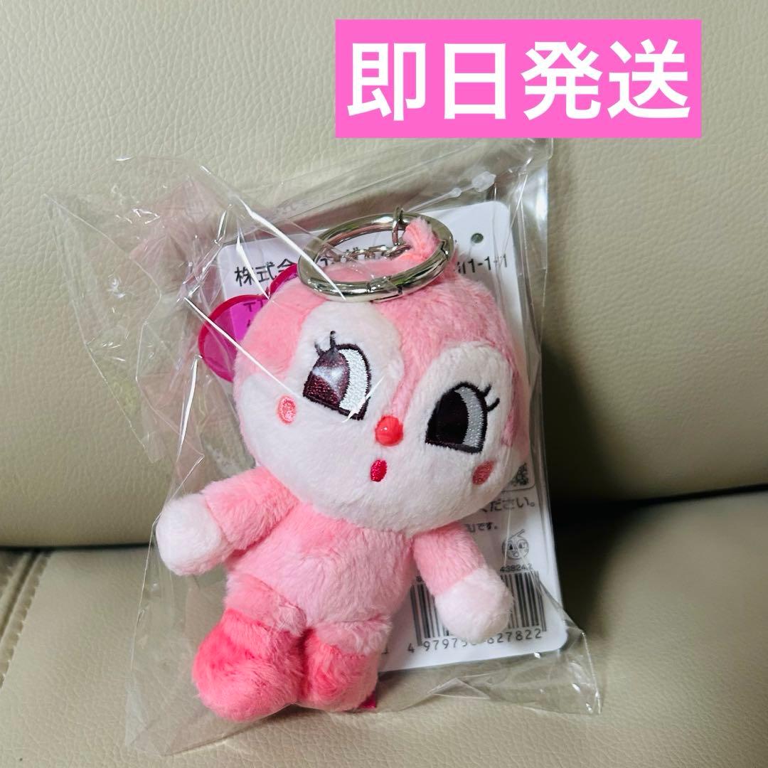 アンパンマンミュージアム colorコレクション ピンク ドキン コキン